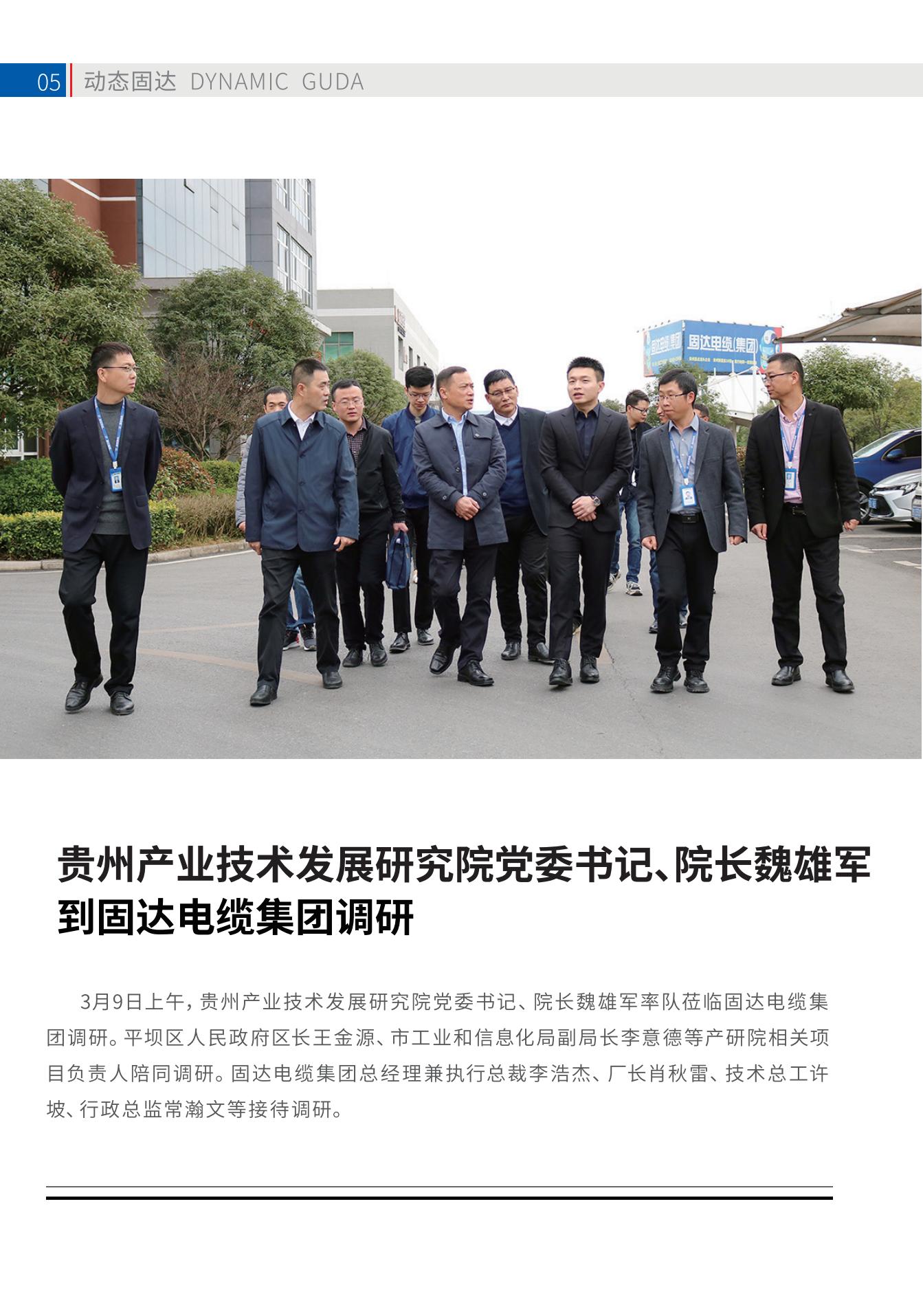 jinnianhui67季刊第十七期